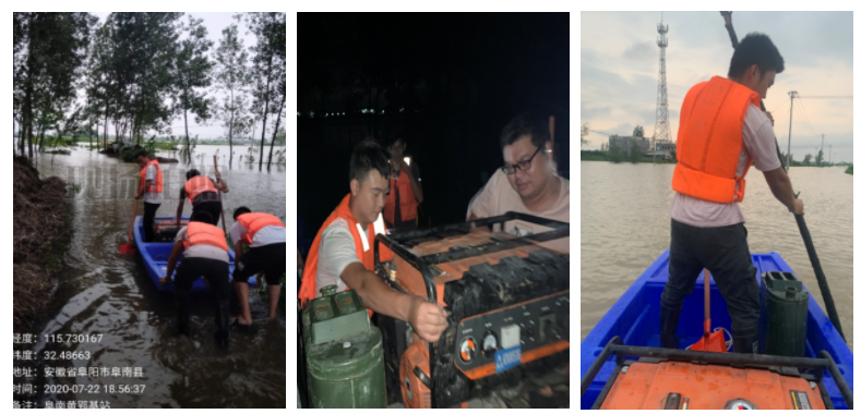 南京欣网通信科技股份有限公司|南京欣网|欣网通信