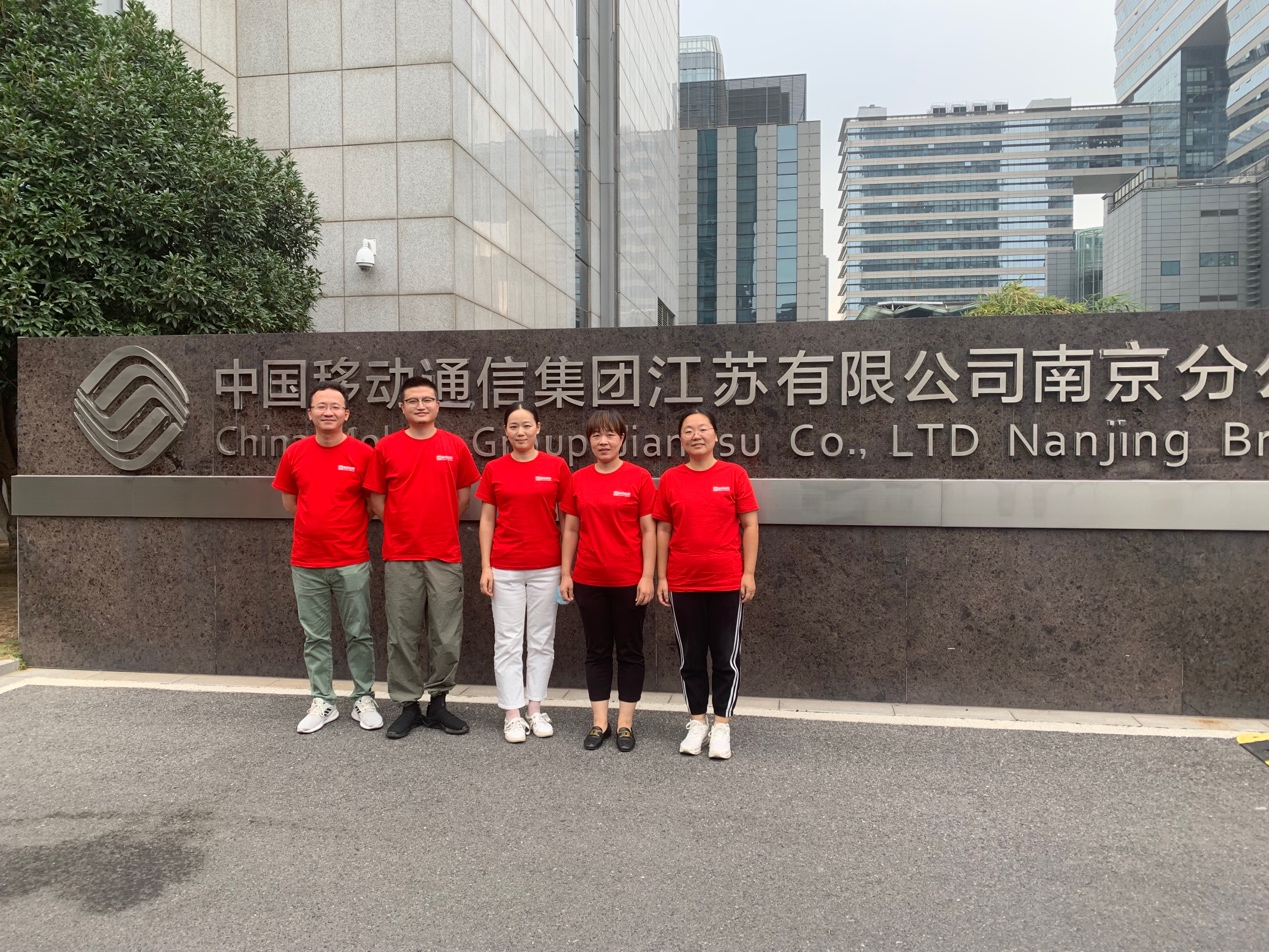 南京欣网通信科技股份有限公司|南京欣网|欣网通信